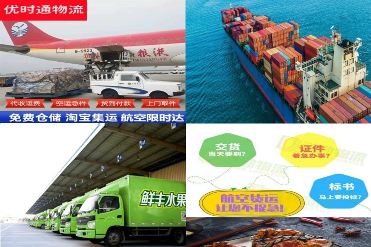 青白江到加拿大航空货运公司-青白江到加拿大物流专线